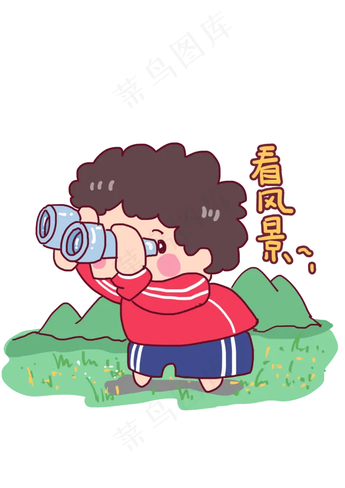 六一儿童节小朋友户外活动(2480X3508(DPI:300))psd模版下载