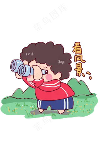 六一儿童节小朋友户外活动