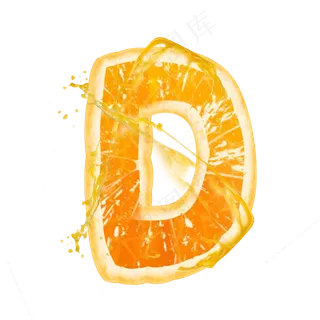 橙子橙汁橙色PSD字母D 橙子橙汁橙色PSD字母D