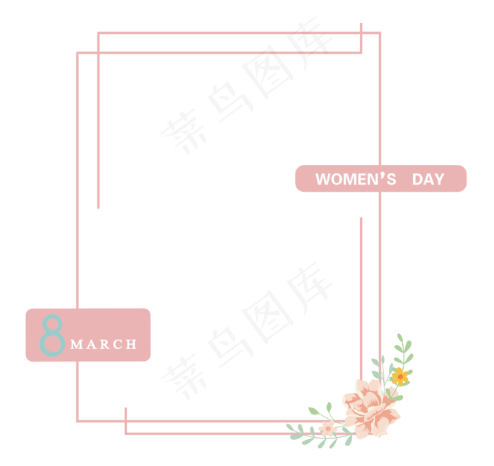 三八妇女节粉色唯美花朵简约线条,免抠元素