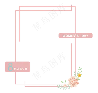 三八妇女节粉色唯美花朵简约线条,免抠元素