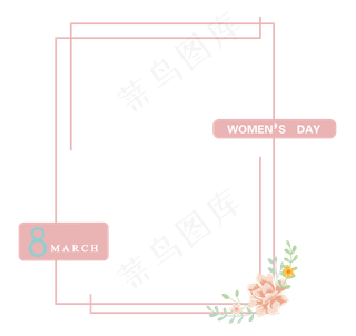 三八妇女节粉色唯美花朵简约线条,免抠元素