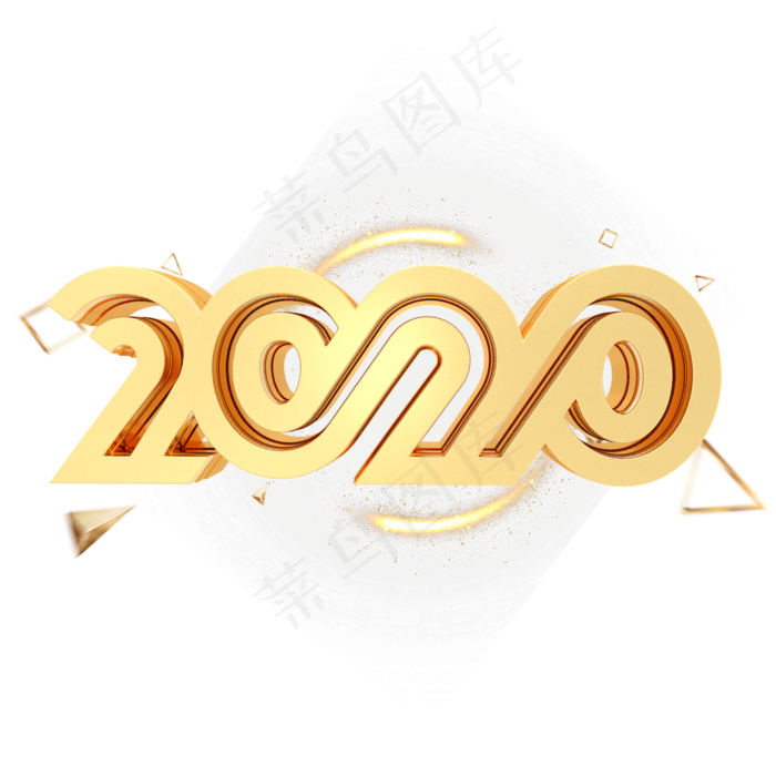 2020新年鼠年金属立体字(3000*3000px 	      )