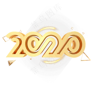 2020新年鼠年金属立体字