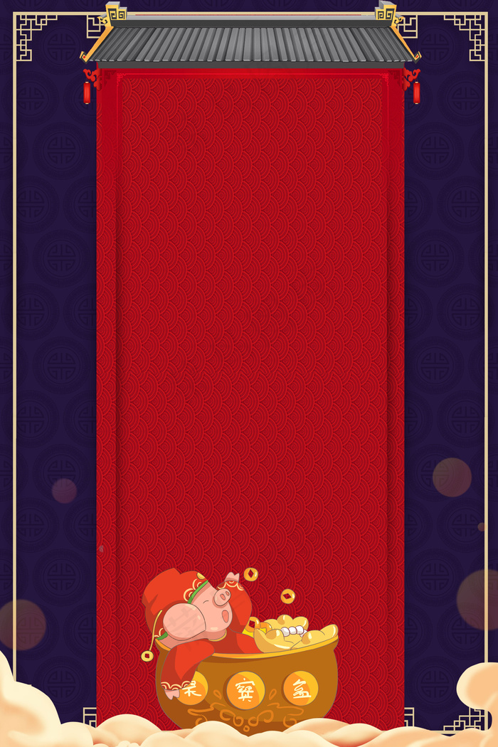 2019新年开门红喜庆背景海报