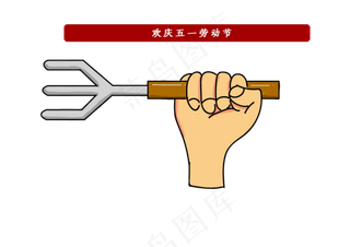 五一劳动节+卡通风格+劳动行业