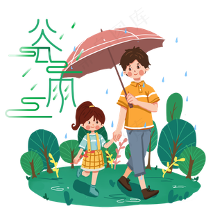 二十四节气谷雨