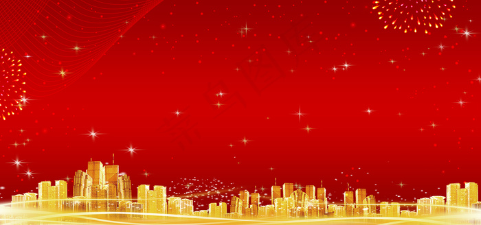 签到金属城市大气光效海报