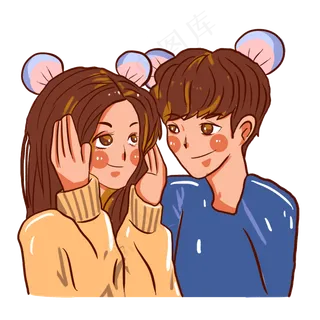 鼠年情侣头像卡通素材,免抠元素