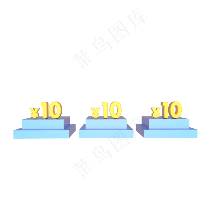 蓝色电商立体优惠券(2000*2000px 300 dpi )