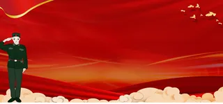 七一 建军节 八一  建党节