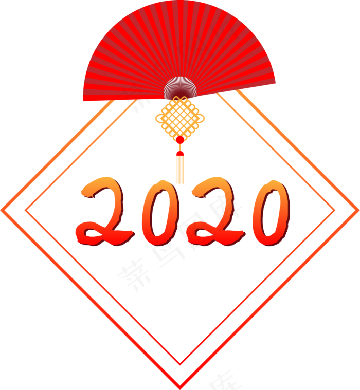 2020鼠年字样,免抠元素(1429*1549px 300 dpi )ai矢量模版下载