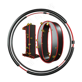 创意金属管道立体数字10