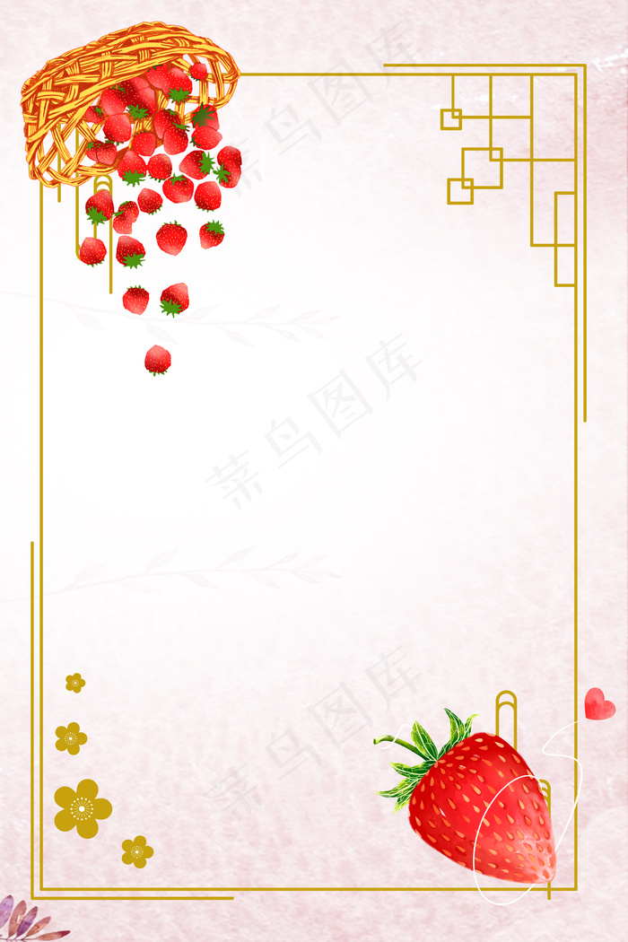 春天水果清新 、背景