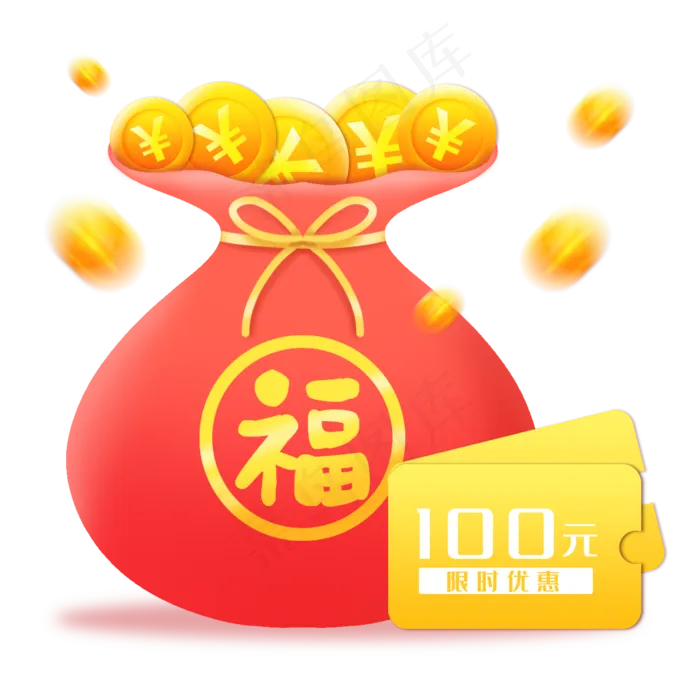 电商促销福袋优惠券,免抠元素(2000X2000(DPI:300))psd模版下载