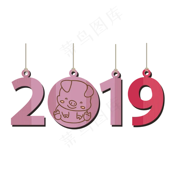 创意2019艺术字免抠图ai矢量模版下载