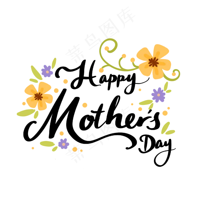 母亲节英文字体和花朵PNG免抠(2048X2048(DPI:300))psd模版下载