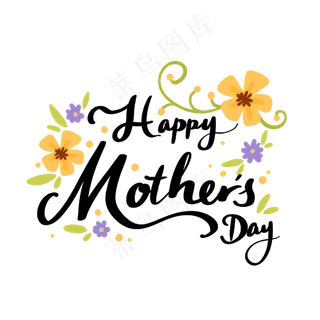 母亲节英文字体和花朵PNG免抠