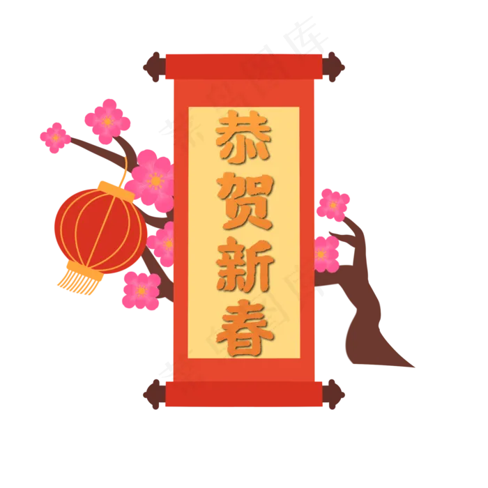 新年卷轴装饰,免抠元素(2048X2048(DPI:300))psd模版下载