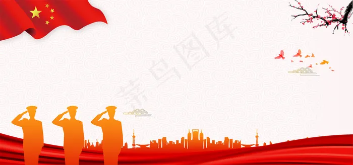 扫黑除恶攻坚战PSD素材(1920*900px 	       )psd模版下载