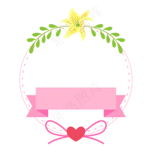 温馨母亲节花朵边框