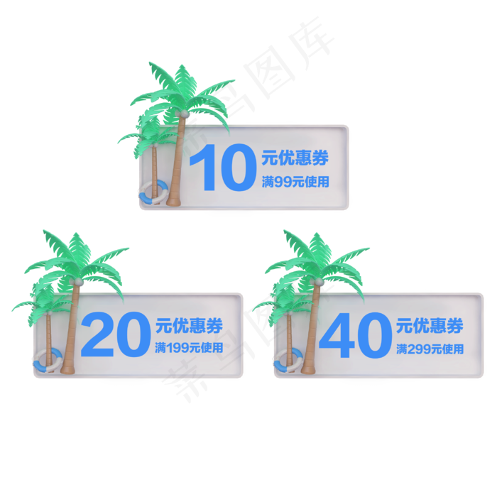 c4d椰子树优惠券免费下载(3000*3000px 300 dpi )
