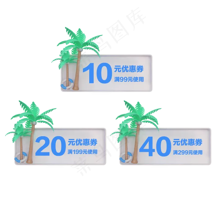 c4d椰子树优惠券免费下载(3000*3000px 300 dpi )
