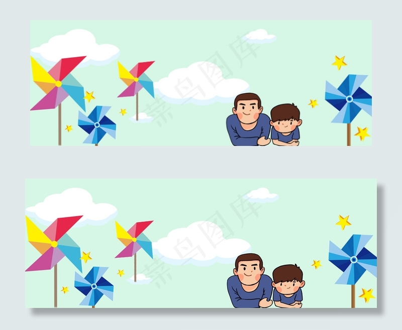 父亲节banner(1900*700px 	       )psd模版下载