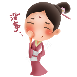 古风美女表情包