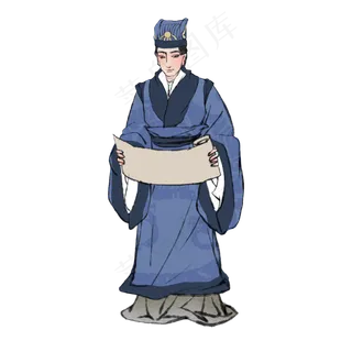 国学史记司马迁古风人物,免抠元素