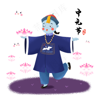 中元节百鬼夜行小僵尸,免抠元素