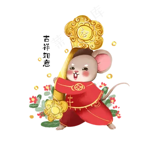 2020春节鼠年日历元素吉祥如意,免抠元素