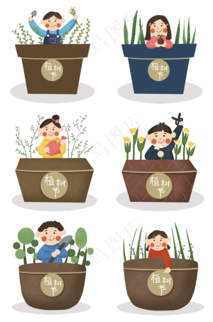 植树节植物与人物花盆,免抠元素