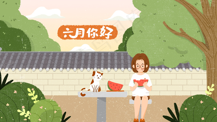 六月你好夏季手绘风插图