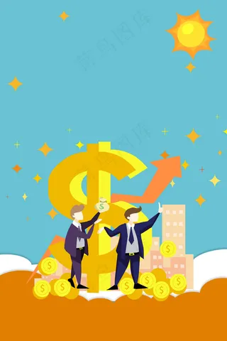 简约大气万能典当金融创意