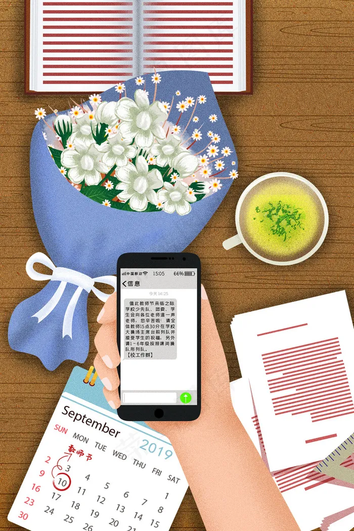 教师节快乐庆祝老师节日桌面配图(3545*5315px 300 dpi )psd模版下载