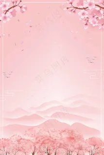 唯美清新花朵花卉