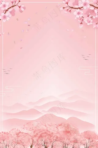 唯美清新花朵花卉