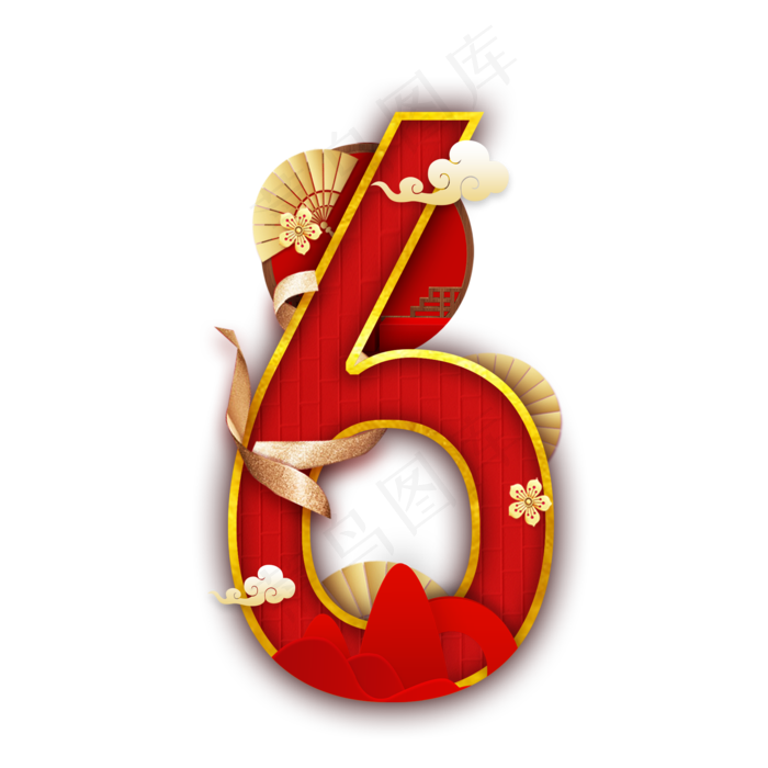 国韵喜庆数字6(2000*2000px 	      )psd模版下载