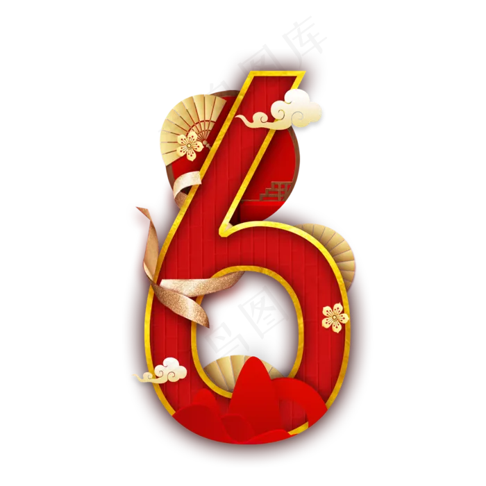 国韵喜庆数字6(2000*2000px 	      )psd模版下载