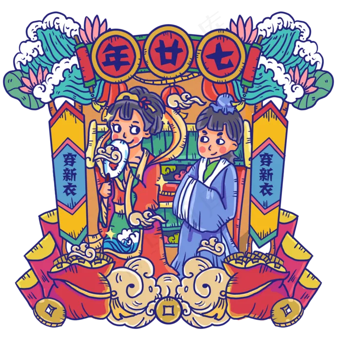 年廿七穿新衣年画古风(2000X2000(DPI:300))psd模版下载