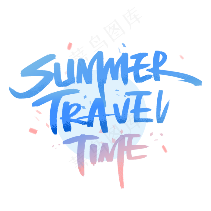 夏日旅行时刻英文手写创意字体
