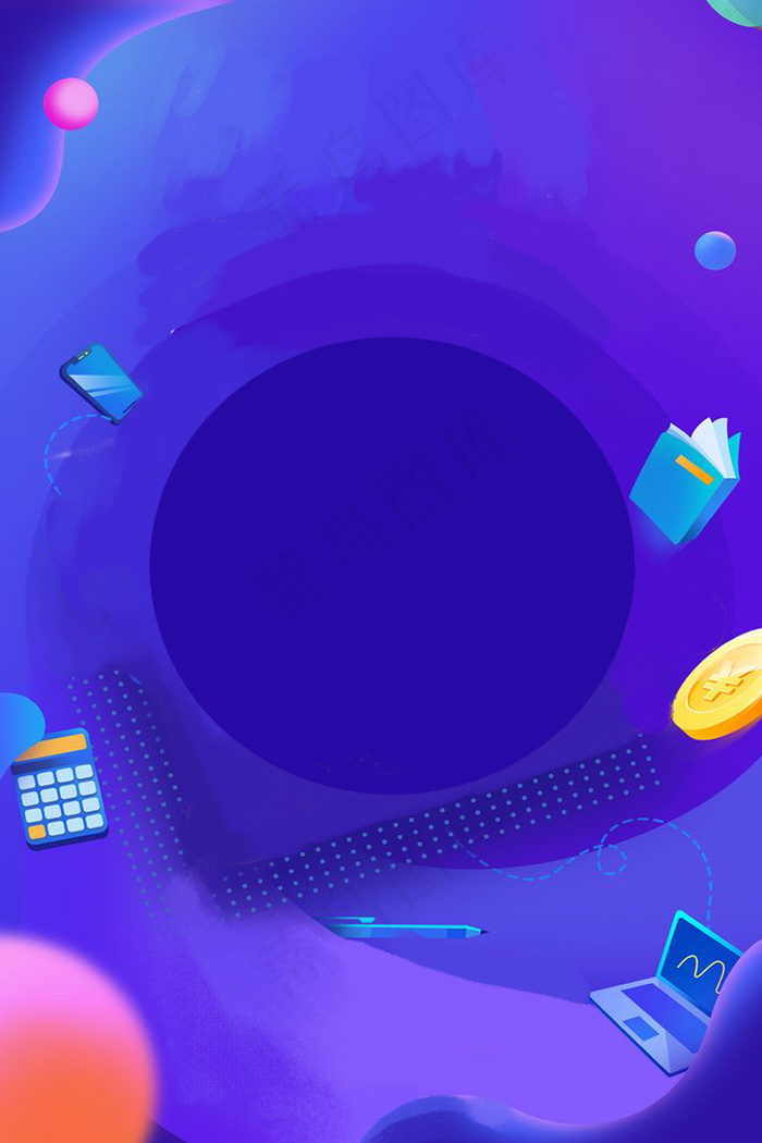 蓝色的金融背景设计