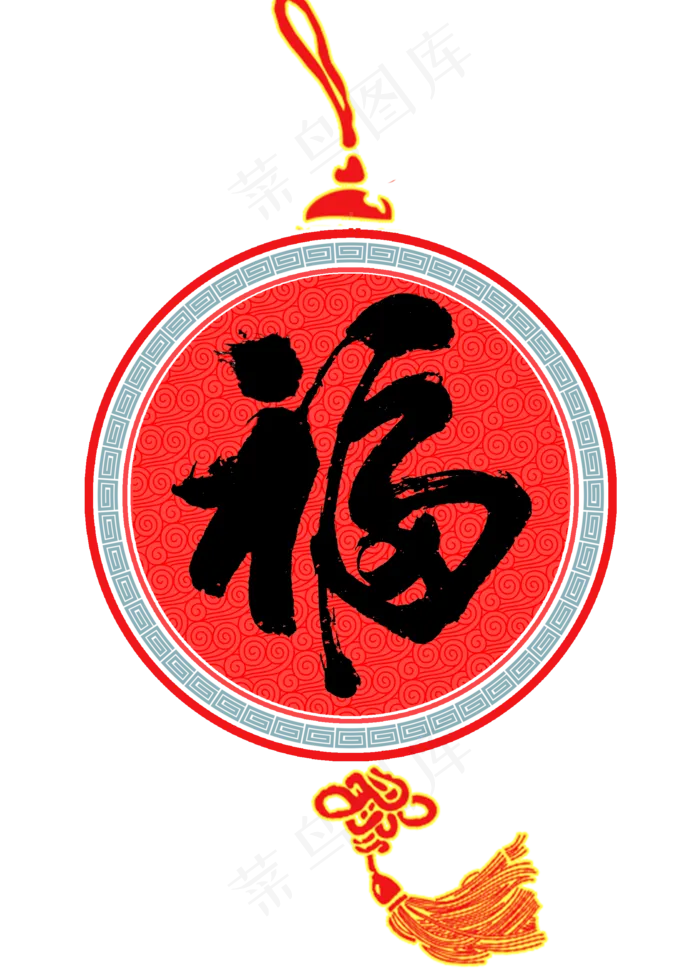 春节福字毛笔艺术字体(2000X2800(DPI:150))psd模版下载