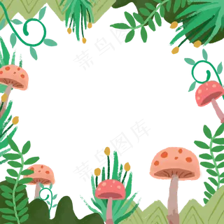 夏日丛林蘑菇春日绿色植物装饰边,免抠元素