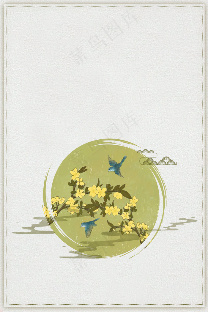 清明节中国传统psd分层banner(3545*5315px 	      )psd模版下载