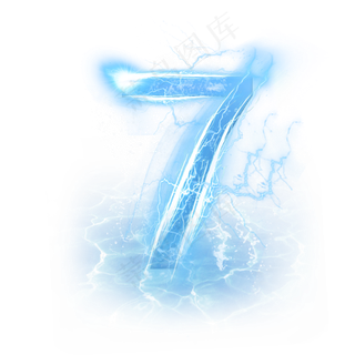 蓝色水晶电水数字7