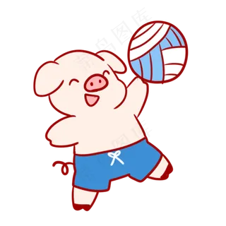 打排球的小猪