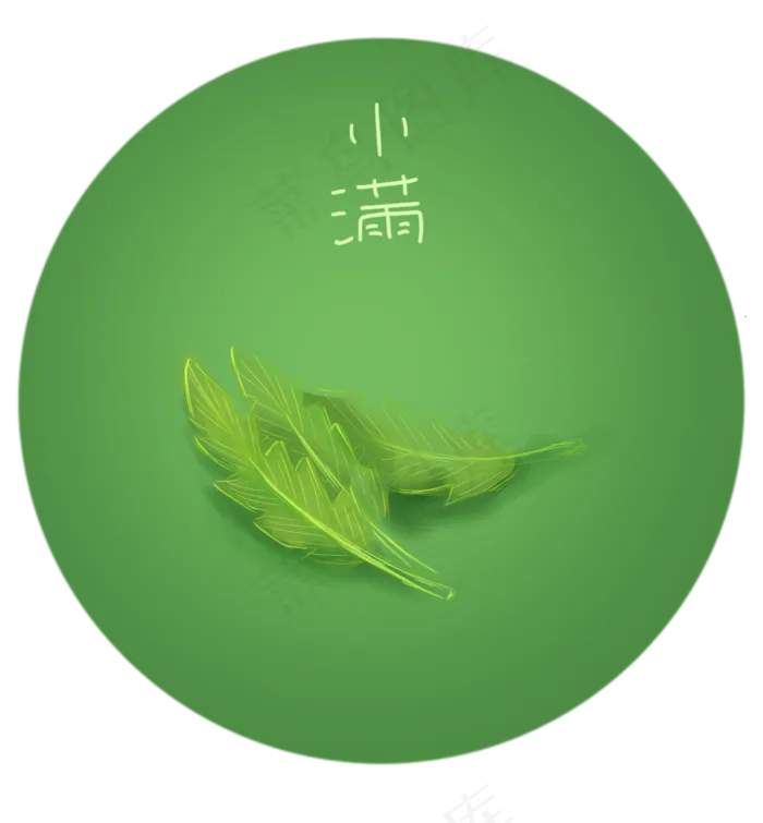 二十四节气吃苦菜(2000X2158(DPI:299))psd模版下载