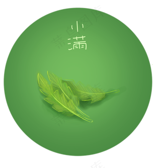 二十四节气吃苦菜